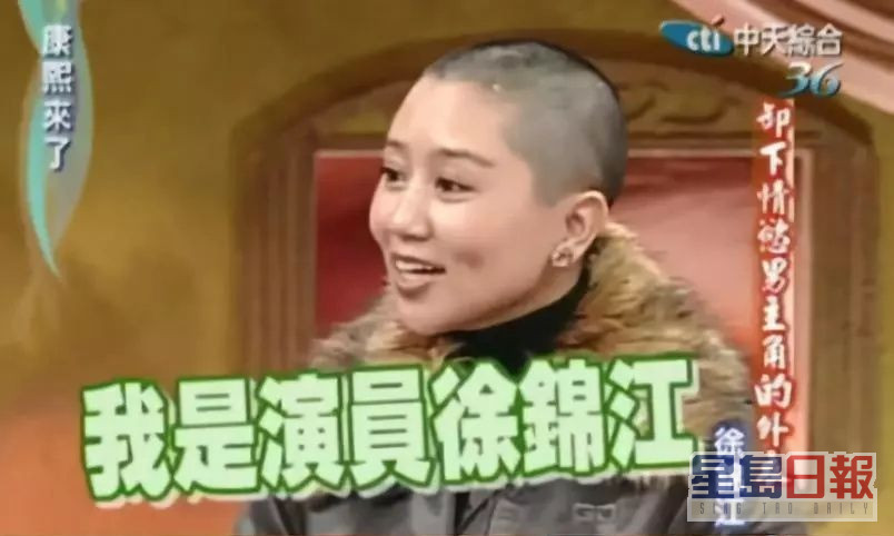 徐锦江老婆殷祝平曾在节目中讲被求婚经过。