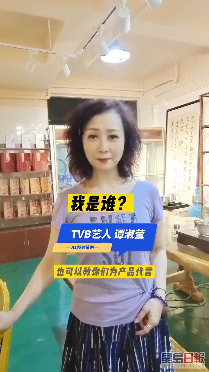 目前譚淑瑩在抖音只有418個粉絲，不過對於網民的支持亦有一一回覆。