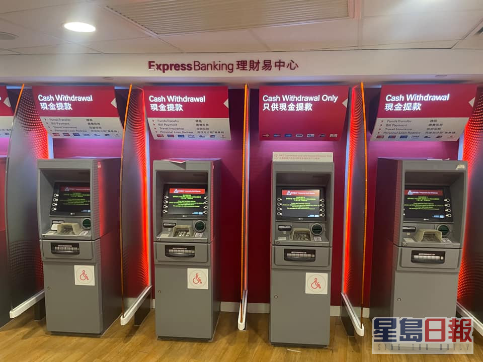 滙丰银行理财中心多部提款机亦「暂停服务」。网民Chun Yin Kwok图片