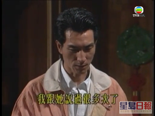 在《大時代》飾演「濟哥」劉江手下，同情「慳妹」周慧敏，被指是難得一見的忠角。