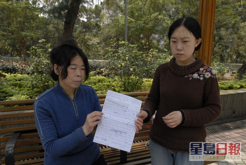 杨丽娟与母亲来港到殓房办理父亲后事，杨母(左)写下两页纸的信给刘德华，盼完成丈夫遗愿。