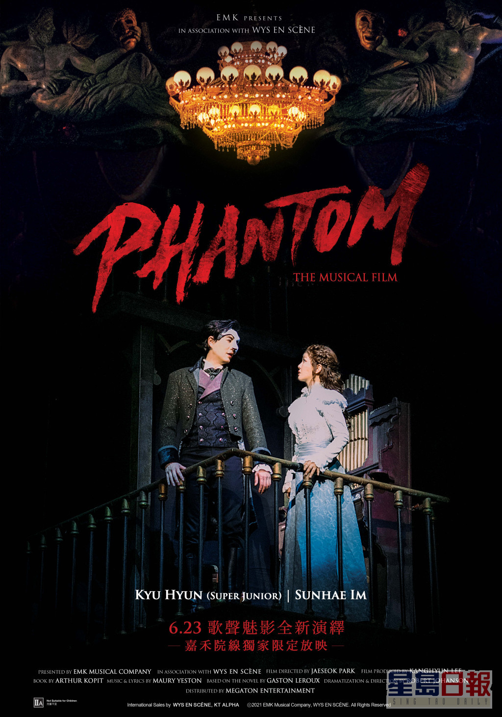 《PHANTOM THE MUSICAL FILM》将于6月23日在港上映。