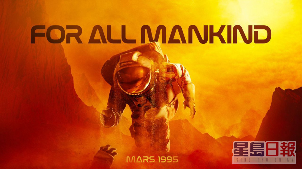 第三季预告，剧情推前至1995 年，当时人类已经成功登陆火星。