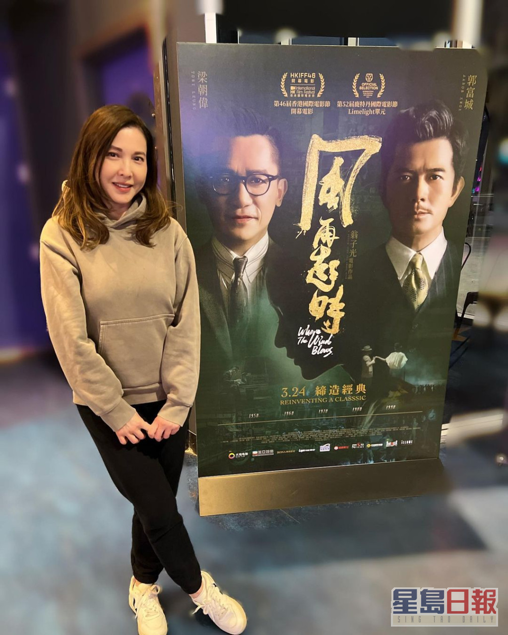 仍非常留意香港電影，早前在加拿大觀看《風再起時》。