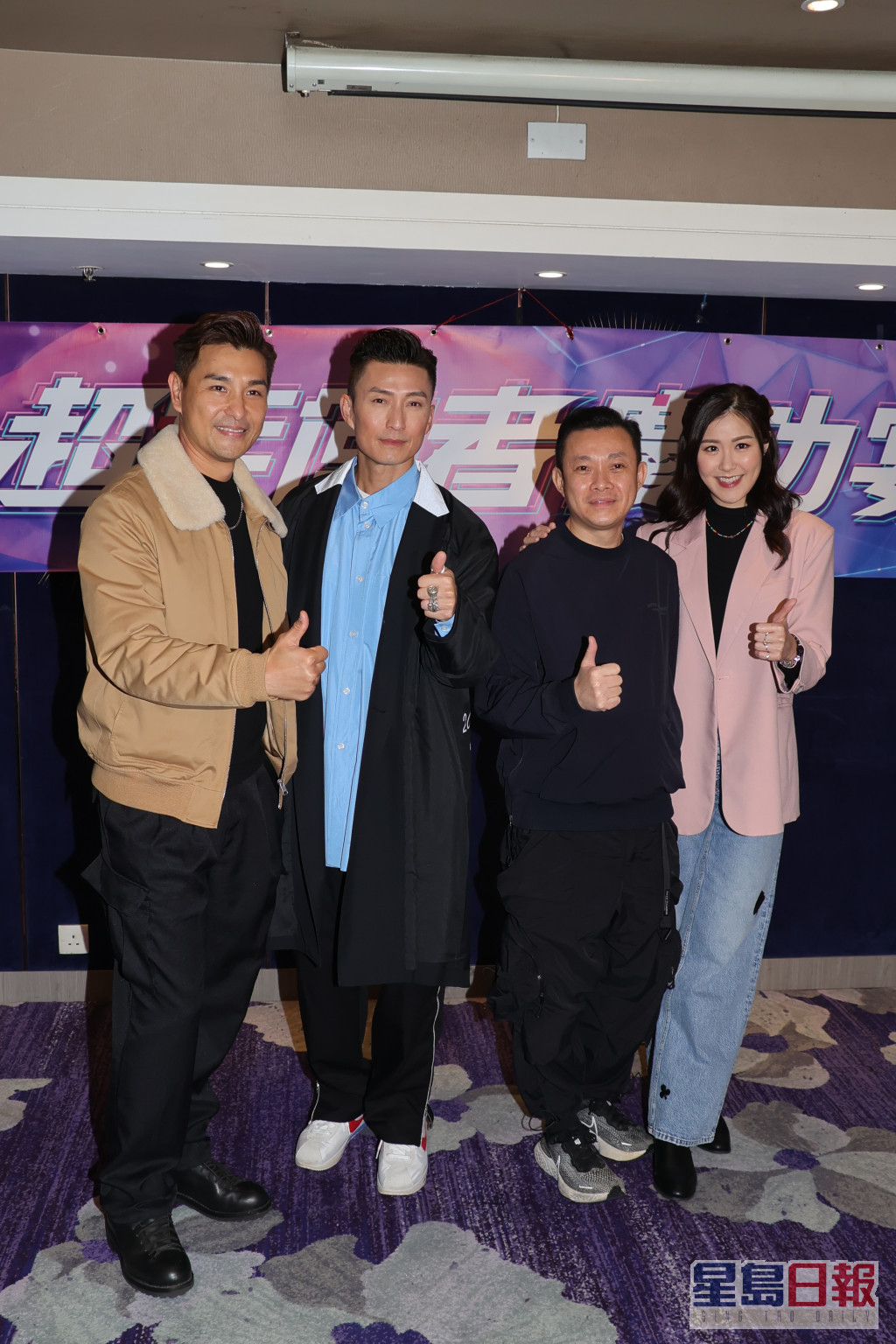 《超能使者》奪得「馬來西亞最喜愛TVB電視劇集」。