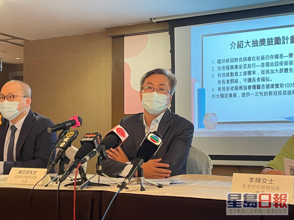 安老服务协会主席陈志育（右）表示，业界不满迟报「零确诊」遭当局警告。资料图片