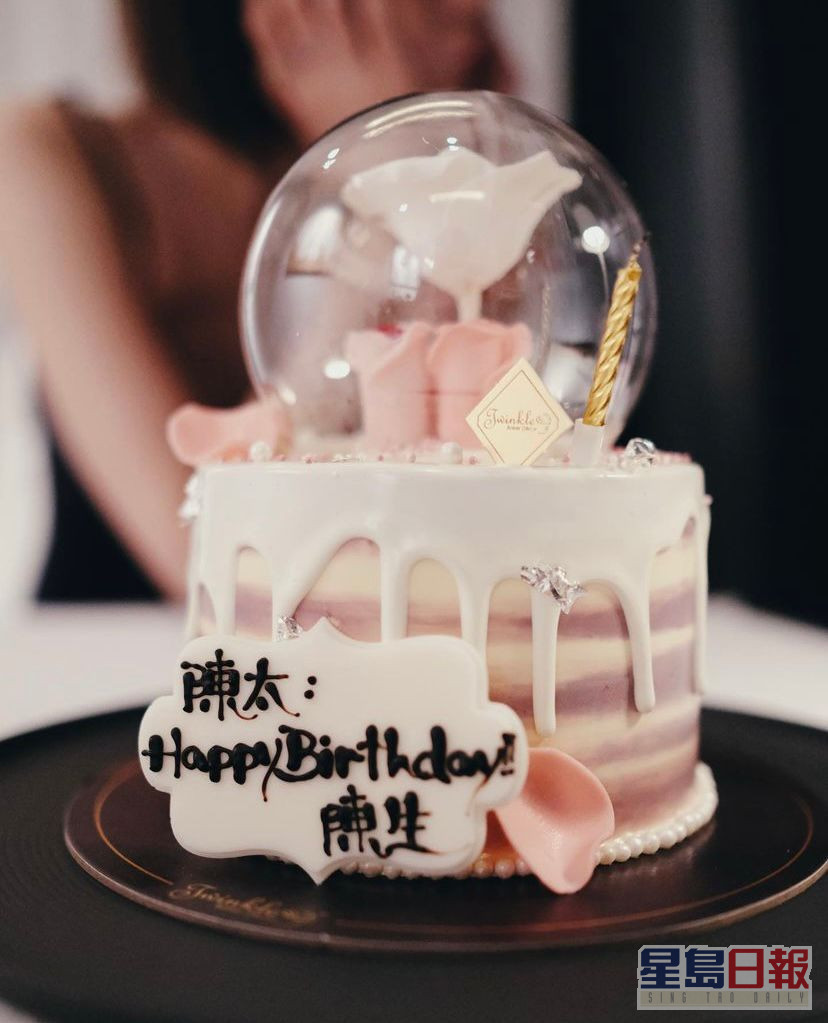 陳家樂貼出的相片中，見到蛋糕上寫着「陳太」，背後真的是準陳太。