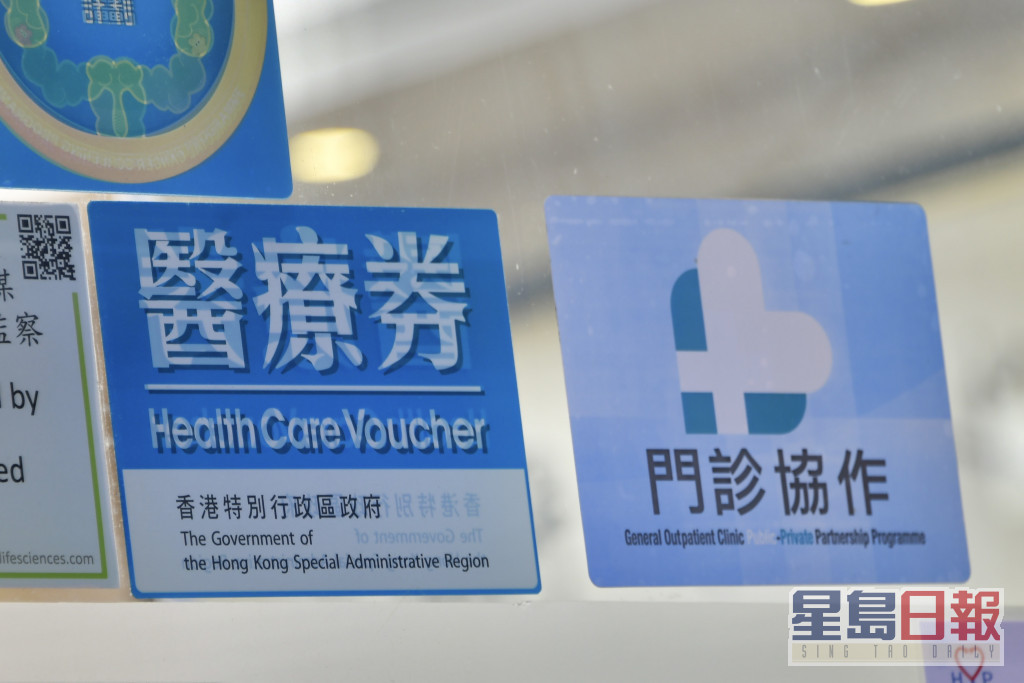 盧寵茂透露已有11,000名病人在港大深圳醫院使用醫療券。資料圖片