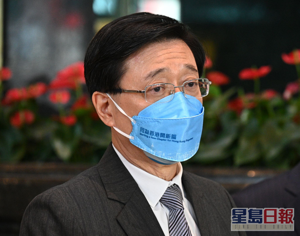李家超强调香港的竞争力，与国际及内地联系息息相关。