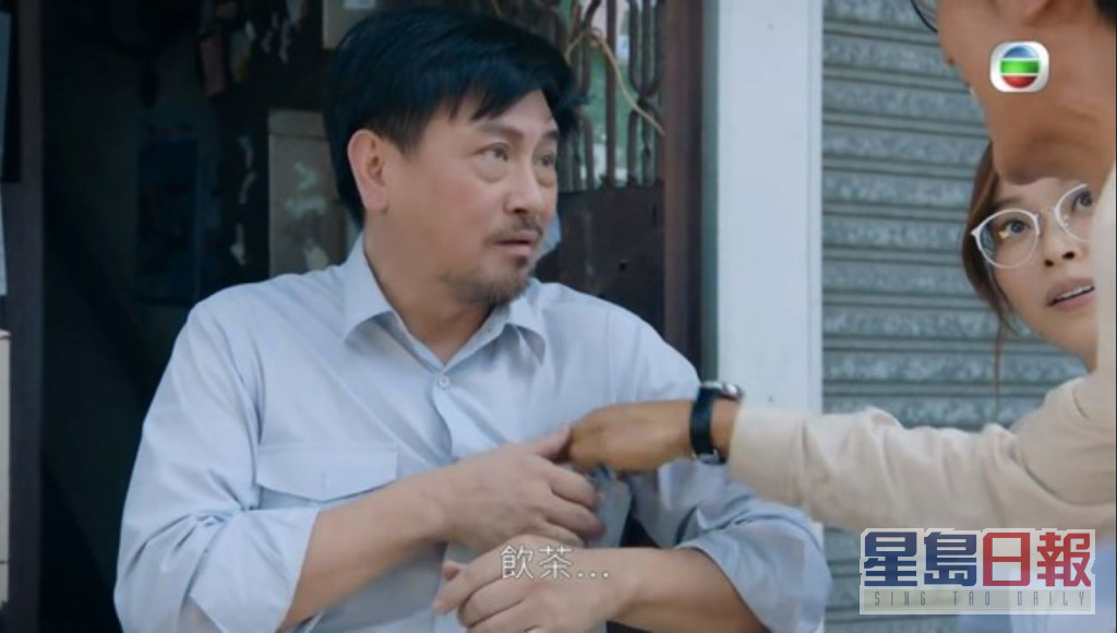 早前曾于TVB剧集《双生陌生人》演保安。