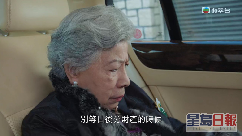 今年已經88歲的羅蘭依然活躍幕前，早前在TVB《法言人》飾演「彭老婆」。