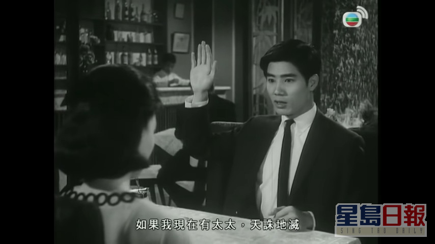 《巴士奇遇结良缘》 (1966) 