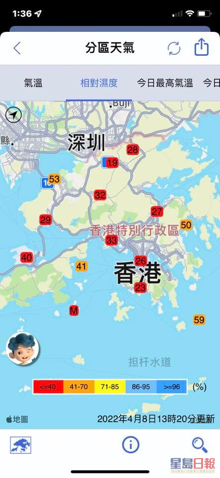 岑智明指出各区今日湿度跌至非常低。岑智明FB图片