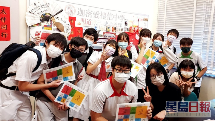 香港輔導教師協會舉行學生為教師打氣活動。