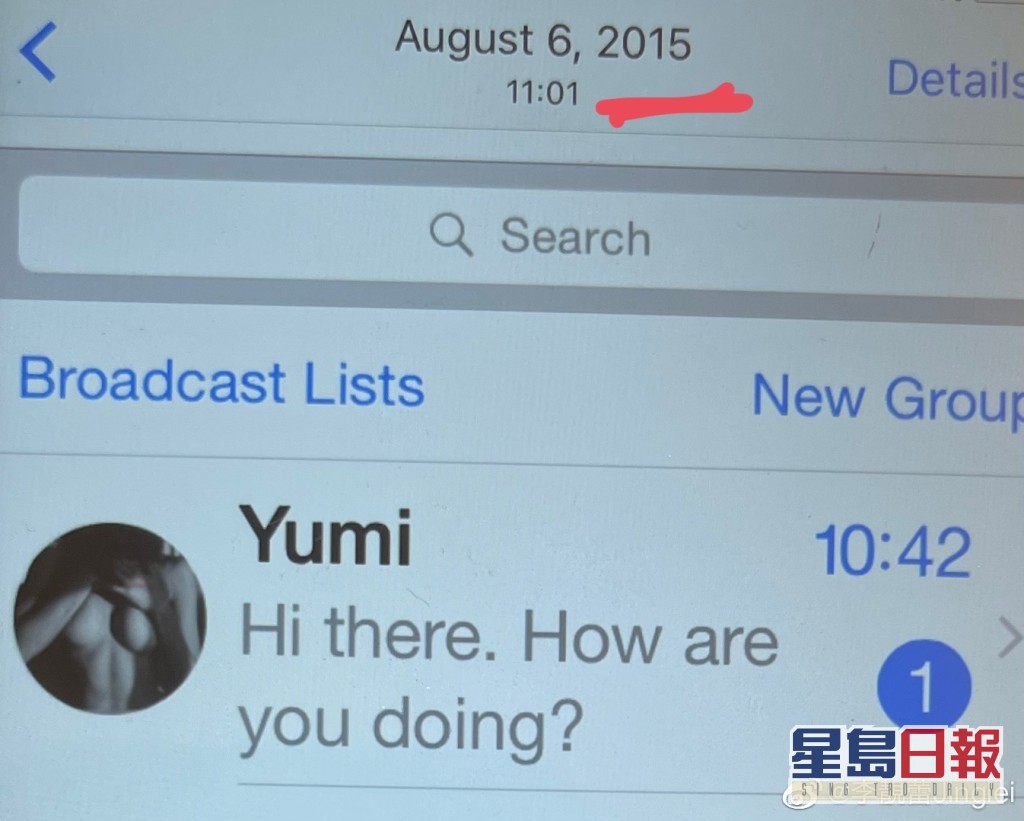 李靓蕾晒出疑似是Yumi以裸照icon WhatsApp王力宏的照片。