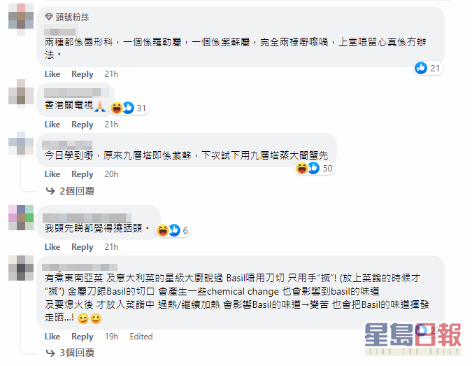 引起不少網民討論。