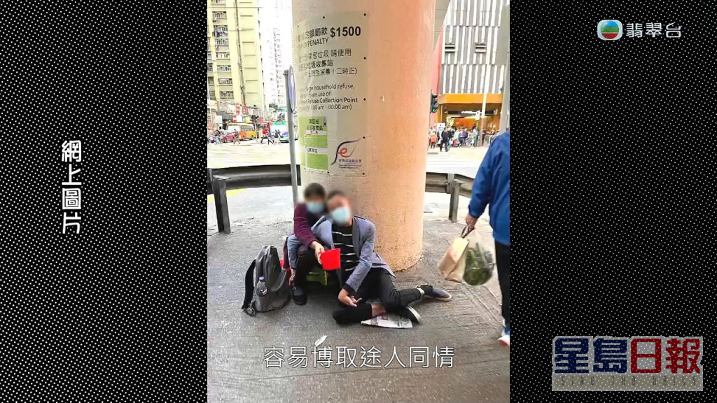 近日通关后，有不少香港网民发现街头再次涌现残疾乞儿。