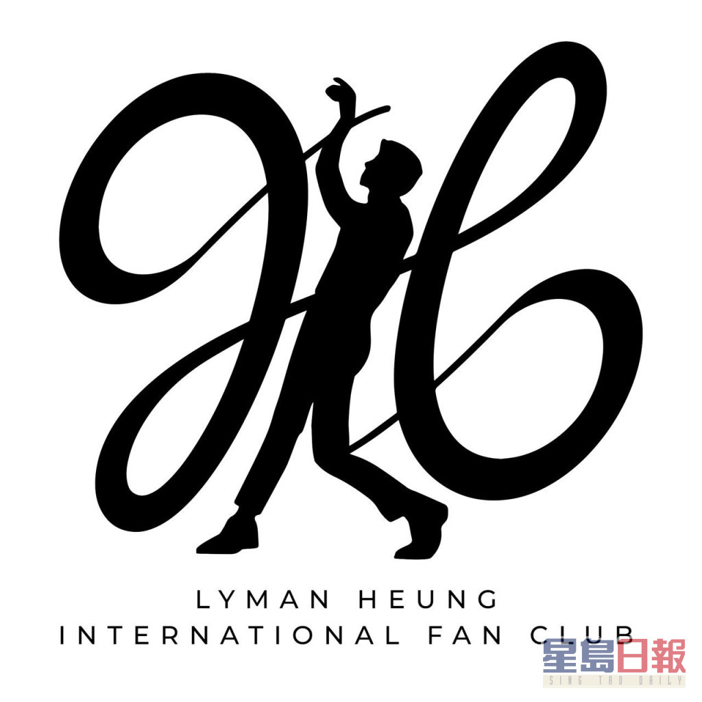 Fans已替香香成立国际后援会，连Logo都设计好。