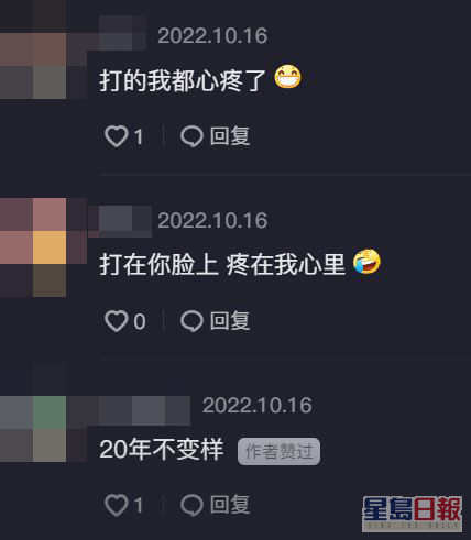 麦家琪获赞美貌不变。