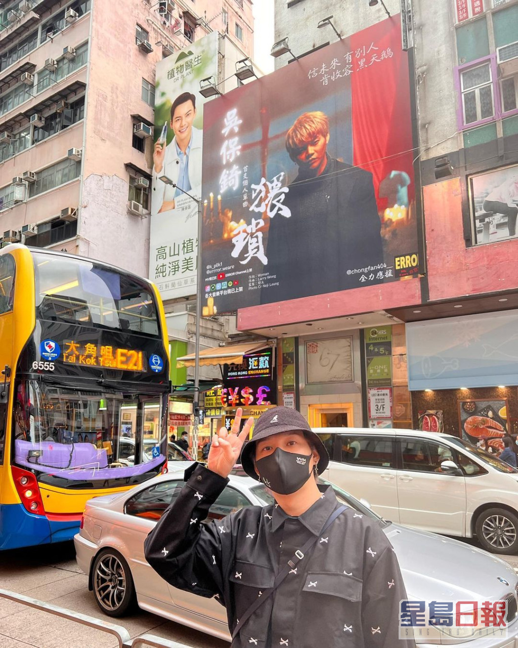 保锜话好开心自己的海报在偶像陈伟霆的广告旁边出现。