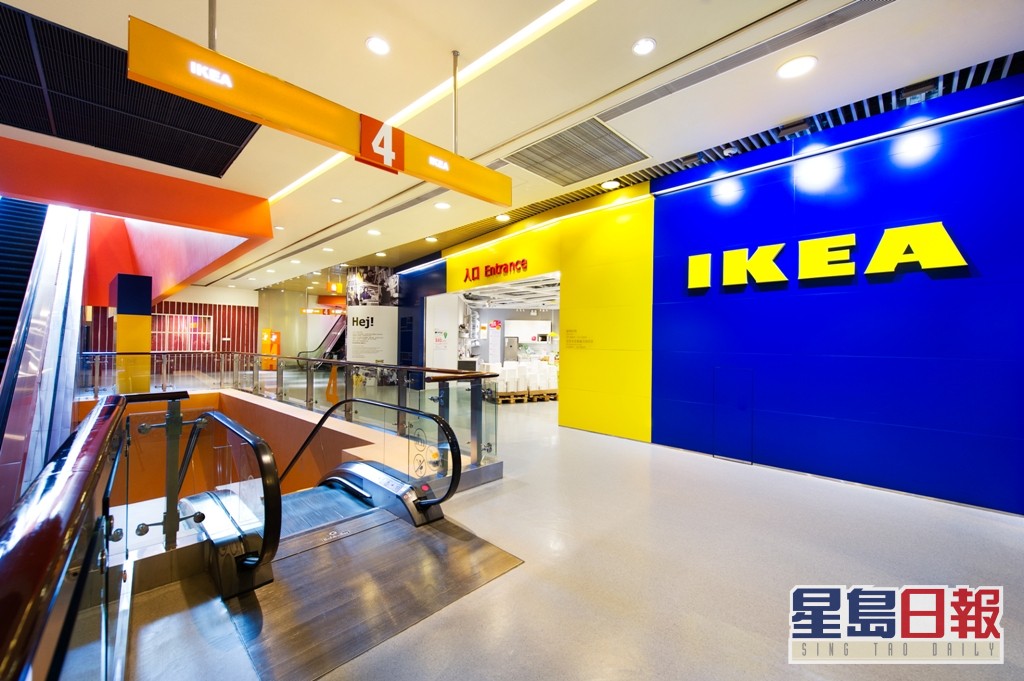 IKEA推出消费券优惠。资料图片