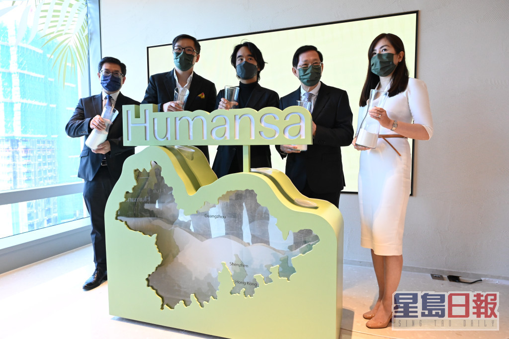 Humansa | Victoria Dockside 在尖沙嘴国际创意文化地标 Victoria Dockside 开幕。