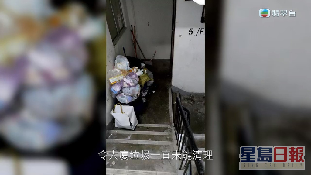 垃圾堆滿樓梯，一直無人清理。