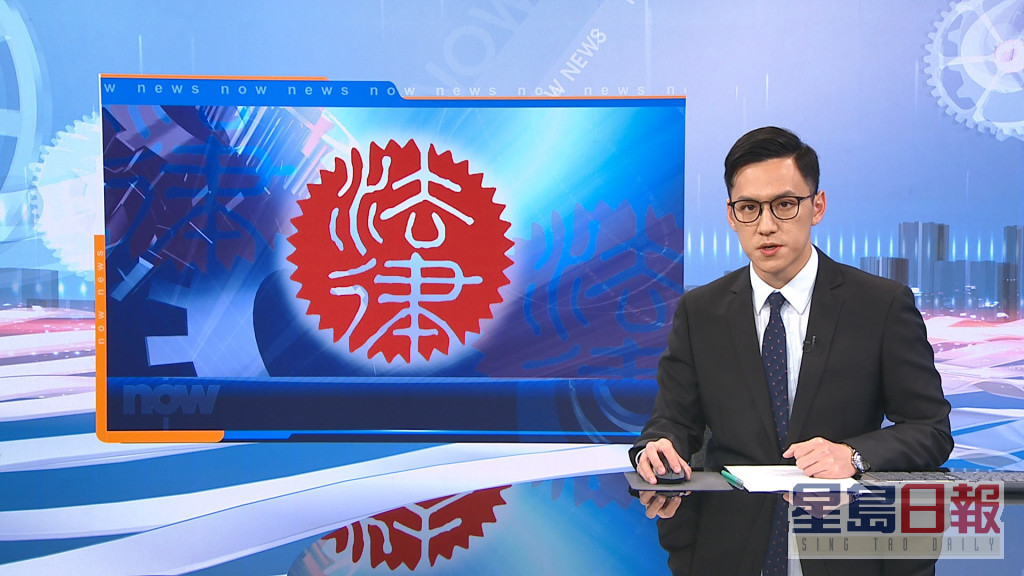 徐俊逸2019年曾任职NowTV新闻部。