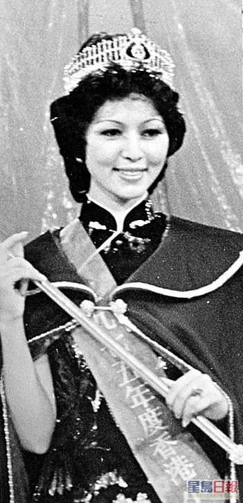 张玛莉1975年参选香港小姐夺冠。