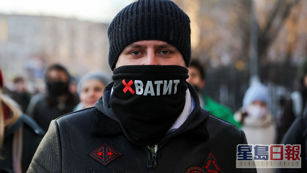 示威者戴上印有「夠了」口號的口罩參加反對俄羅斯入侵烏克蘭的抗議活動。路透社圖片