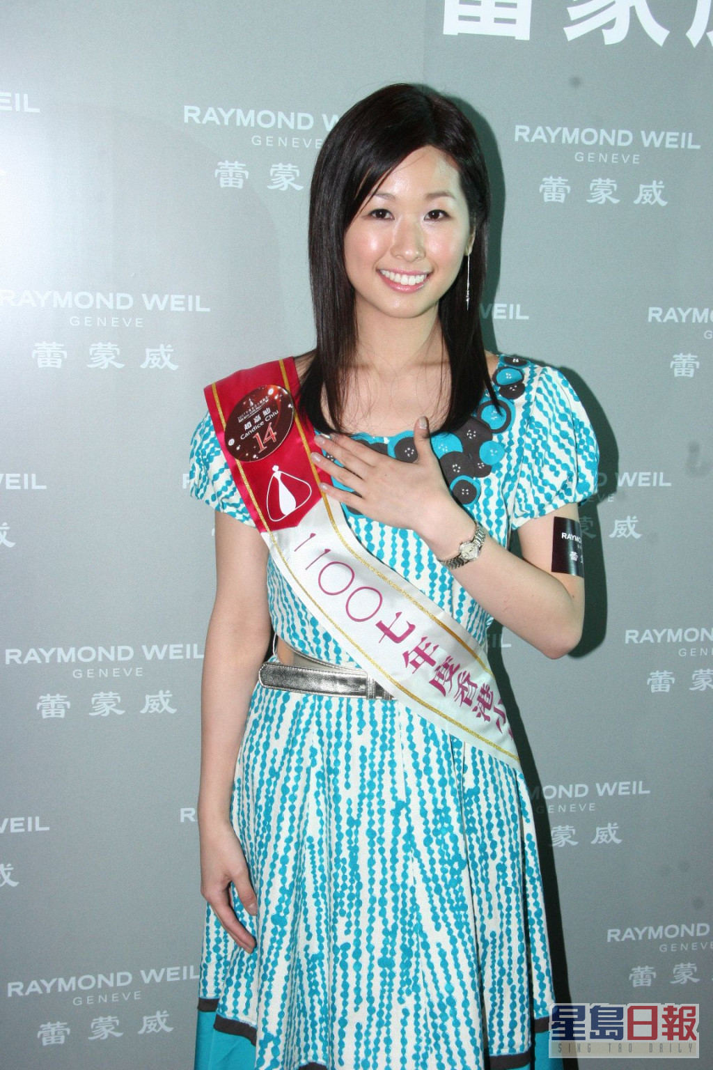 赵希洛于2007年以原名赵嘉迪参选香港小姐竞选。