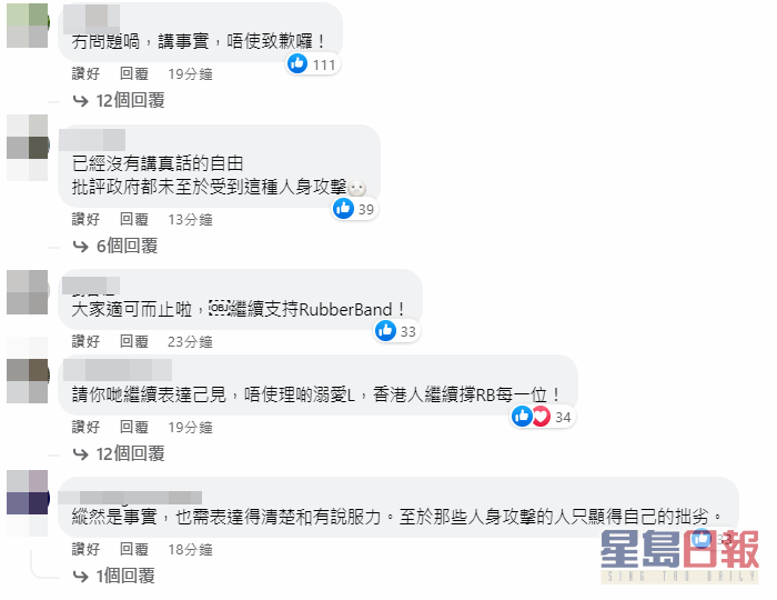 网民留言。