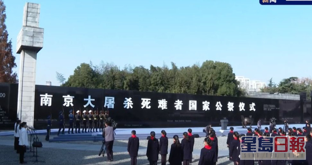 侵華日軍南京大屠殺遇難同胞紀念館集會廣場舉行悼念活動。