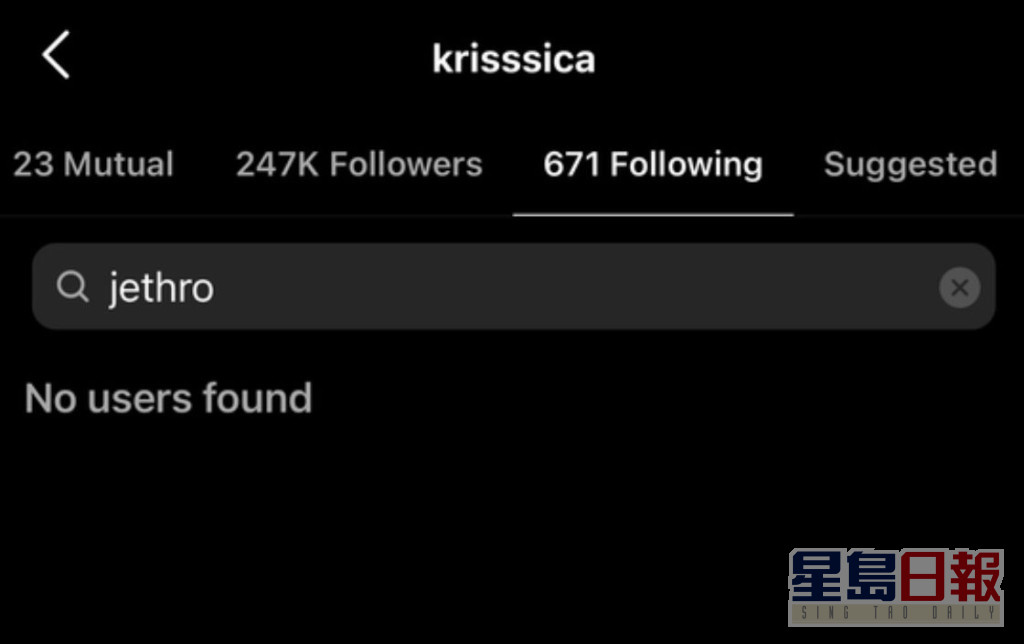 Jessica的IG也沒有follow任俊霖。