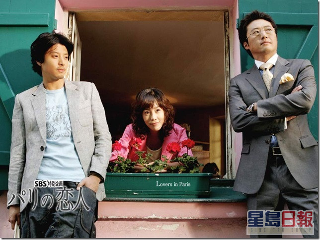 《巴黎戀人》由（右起）朴新陽、金廷恩 、李東健主演。