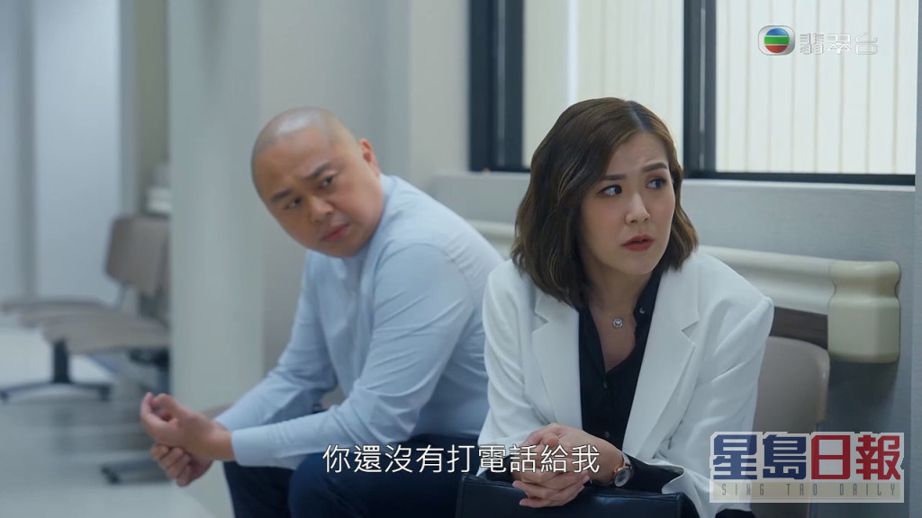 刘佩玥担心陈晓华的安危。