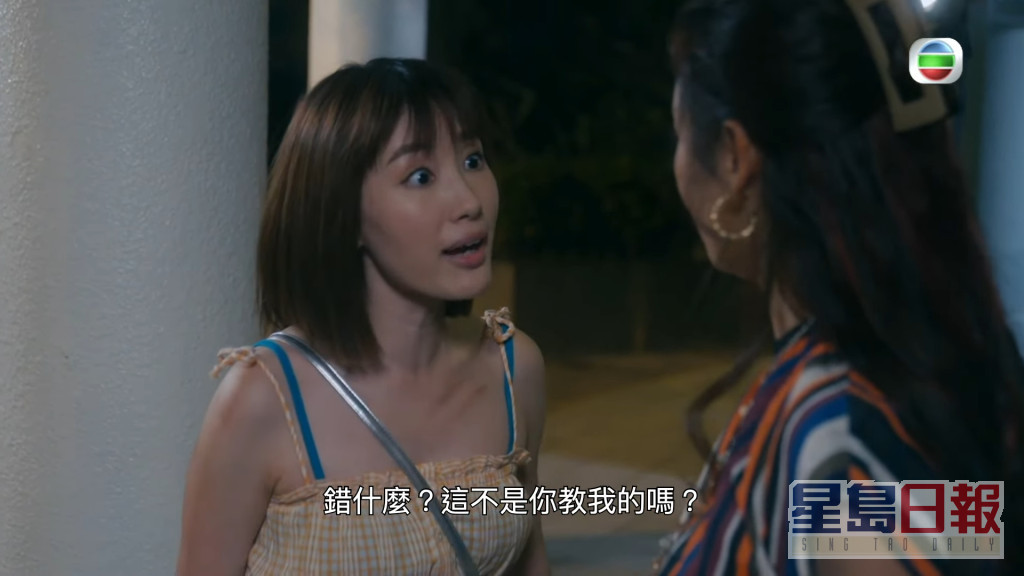 网民睇得入戏，大赞蒋家旻奸得出色，力推她成为来年的TVB「最佳女配角」。