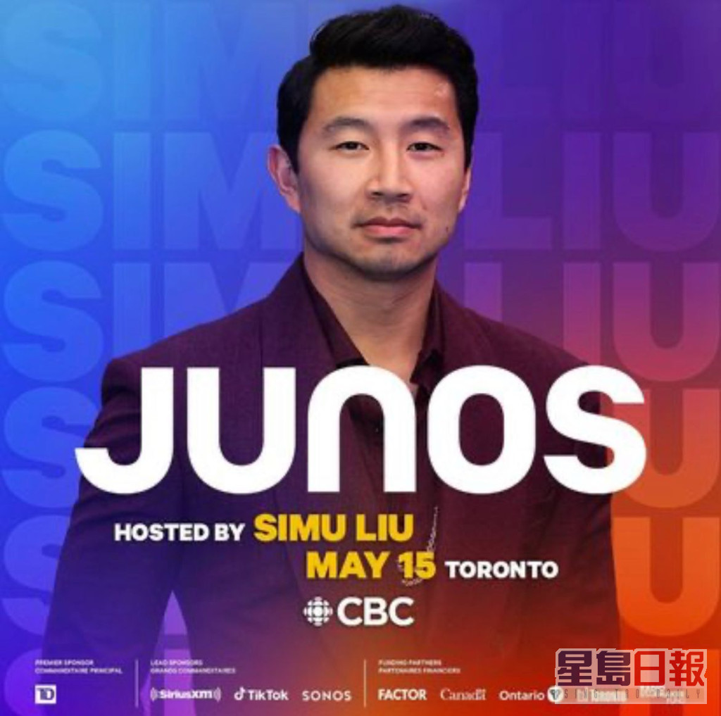 刘思慕于5月会为《Juno音乐奖》担任主持。