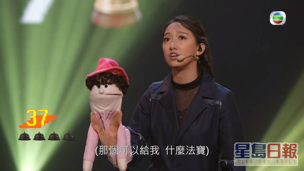 前港姐姜嘉琳表演极尽视听之娱，可惜最后输咗。