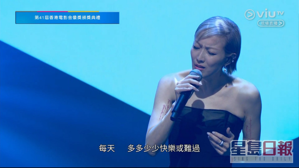 郑秀文演唱候选原唱歌曲《我这样活了一天》。