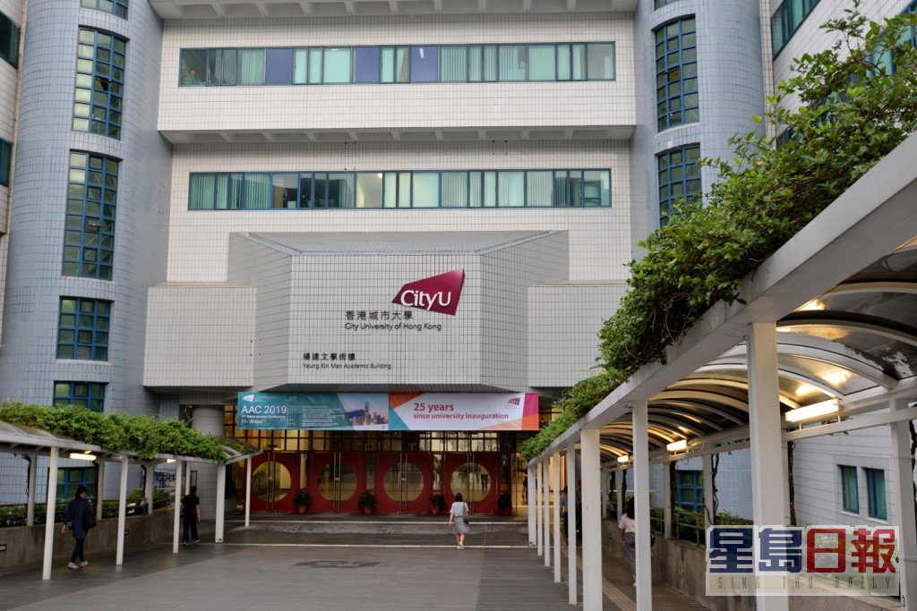 香港城市大學的排名上升至第99位。資料圖片
