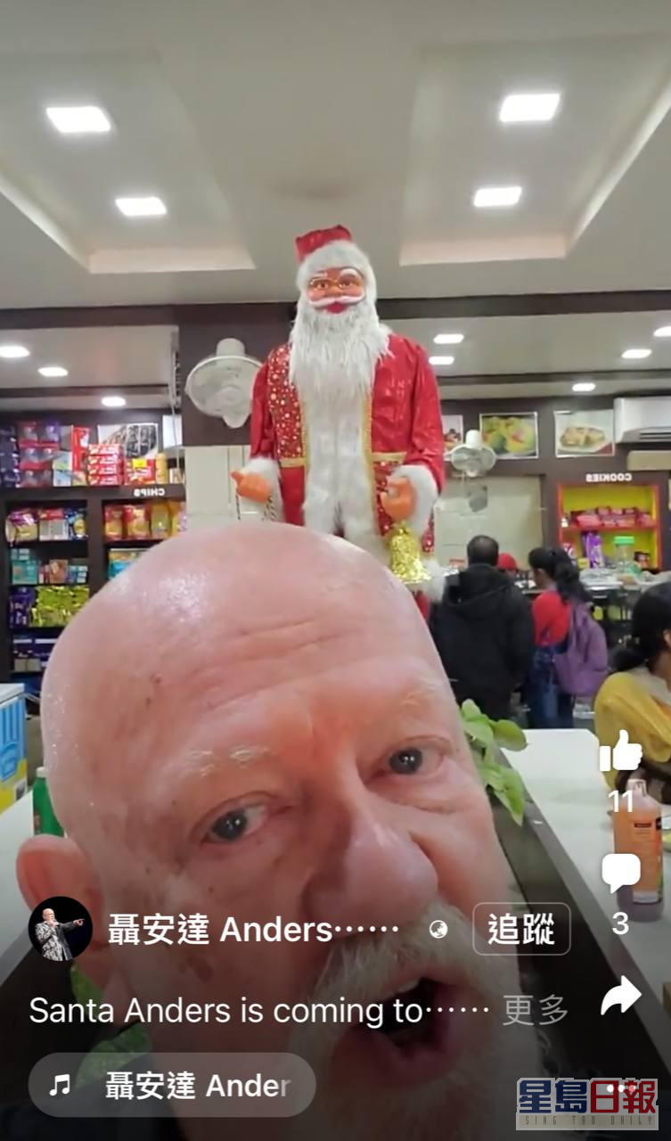 现时76岁的聂安达于2018年曾中风，不过后来康复。去年圣诞节亦有分享唱圣诞歌的短片。
