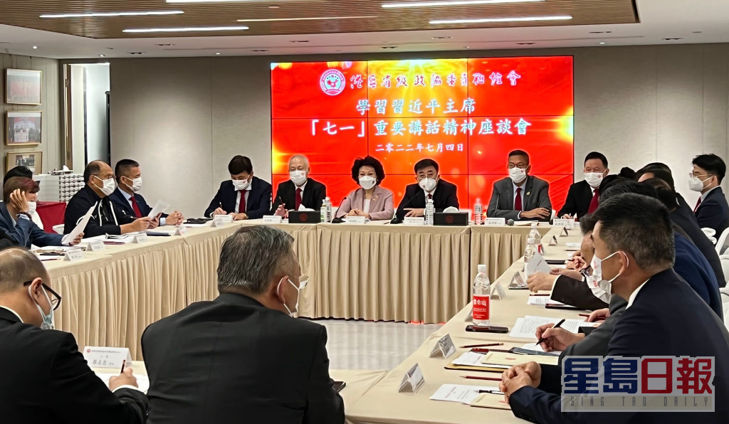 港区政协委员联谊会今日在会所举行座谈会。