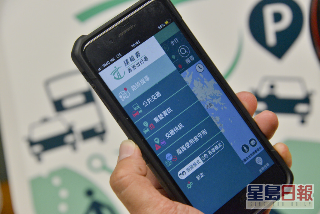 市民透过运输署流动应用程式「香港出行易」取得到站时间。资料图片