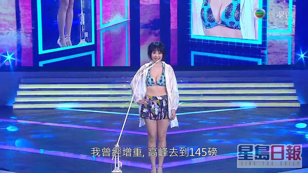 TVB《传承·狂欢55：香港小姐再竞选》于今晚（29日）播出。