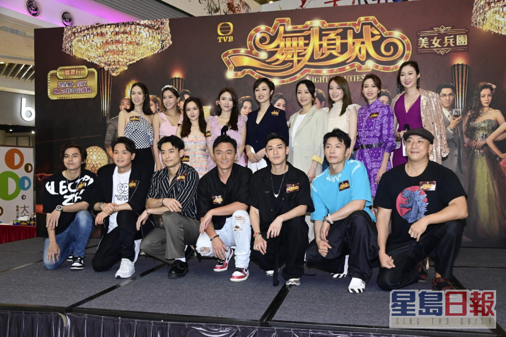 TVB剧《一舞倾城》众演员今日现身宣传活动。
