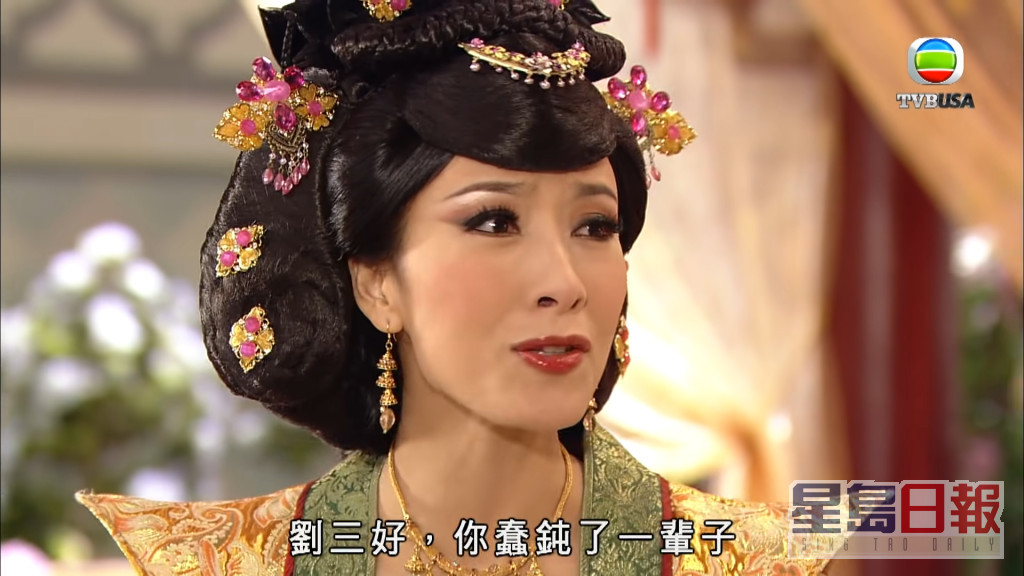 2009年台庆剧《宫心计》杨茜尧黑化演技成为一时热话。  ​