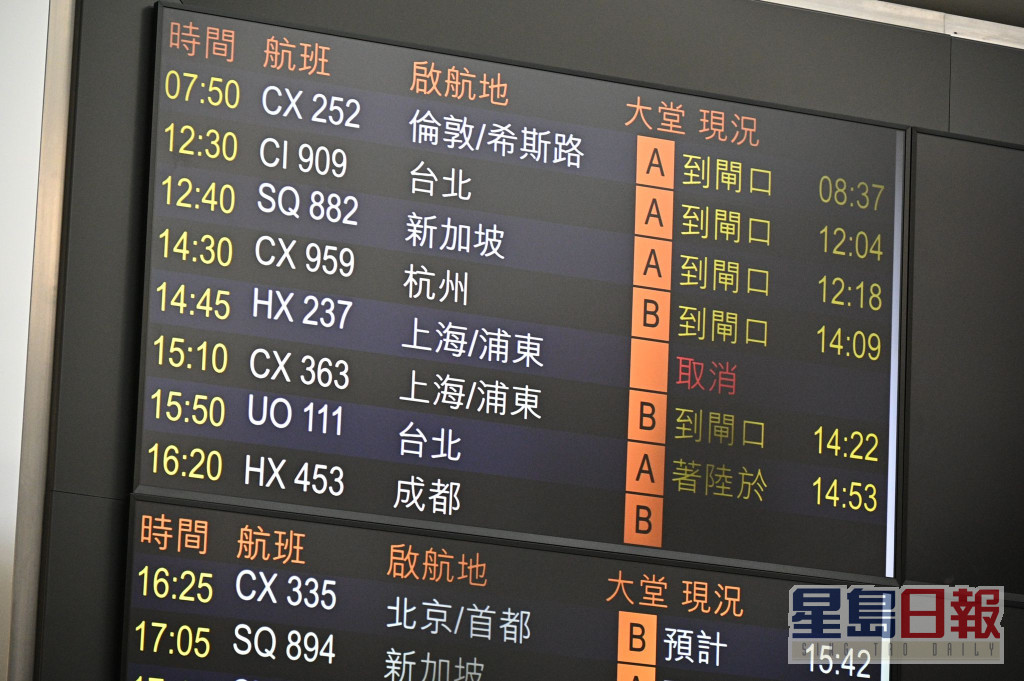 今午有上海浦東機場航班抵港。
