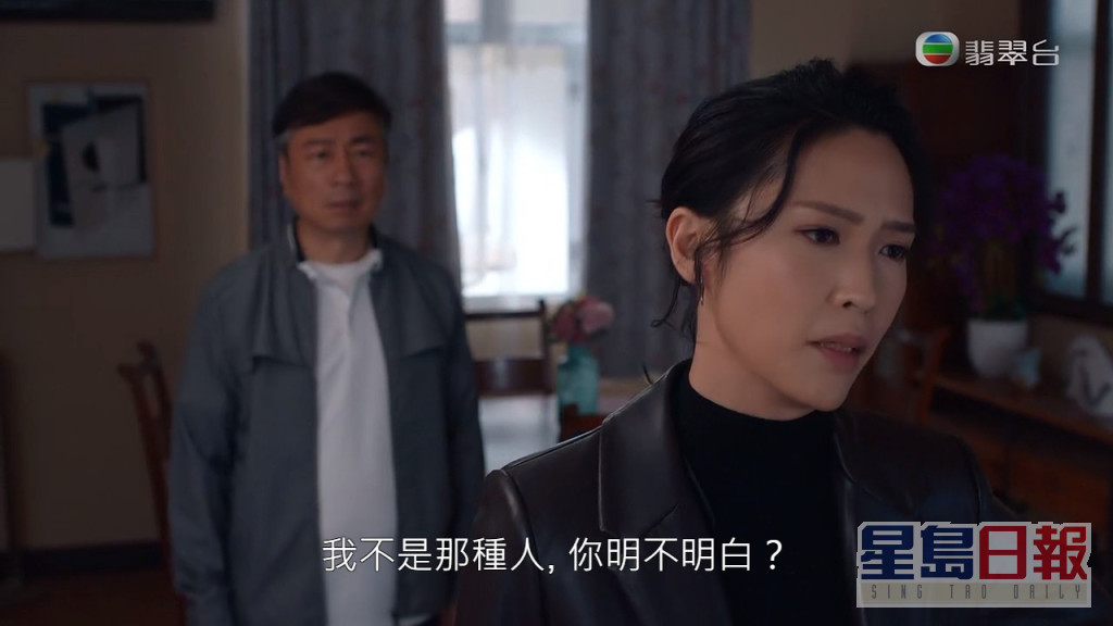 新剧中祥哥跟「女儿」蒋祖曼成日顶嘴，两父女意见分歧。