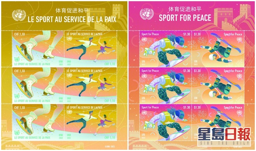 冬奧郵票。互聯網圖片
